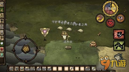 <a id='link_pop' class='keyword-tag' href='https://www.9game.cn/jhkdb/'>饥荒口袋版</a>犀牛角速刷方法 勇闯地洞二图文攻略
