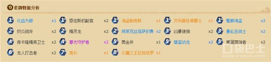 当前版本玩什么? 三套t1卡组地你上分