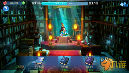 儒道至圣特色全解析攻略 永恒之火正版授权