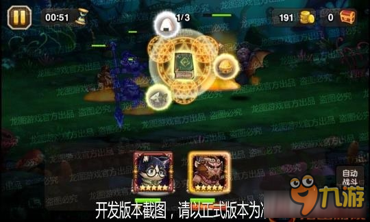 刀塔传奇猫馆长技能属性介绍 刀塔传奇猫馆长怎么样
