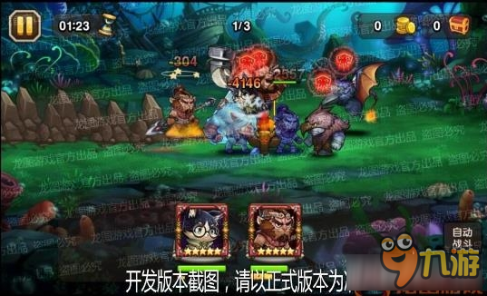 刀塔传奇猫馆长技能属性介绍 刀塔传奇猫馆长怎么样