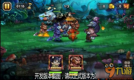 刀塔传奇猫馆长技能属性介绍 刀塔传奇猫馆长怎么样