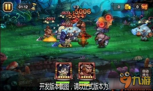 刀塔传奇猫馆长技能属性介绍 刀塔传奇猫馆长怎么样