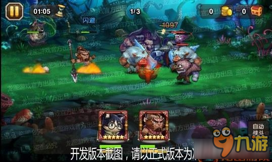 刀塔传奇猫馆长技能属性介绍 刀塔传奇猫馆长怎么样