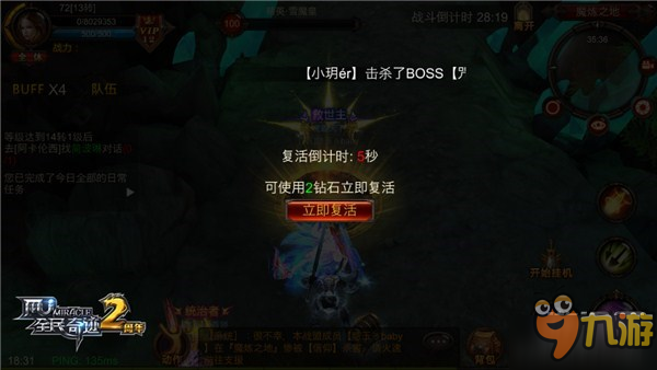 掉落无归属？《全民奇迹MU》魔炼之地捡漏大戏
