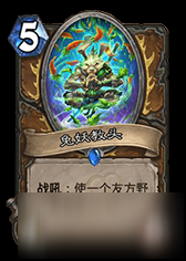 炉石传说加基森平民卡组：K神廉价野兽德分享