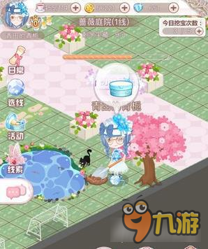 花语学园每日挖宝地点分享 12月12日挖宝攻略
