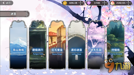 《王与异界骑士》手游污染值及净化攻略