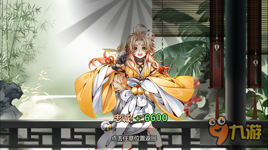 《王与异界骑士》手游污染值及净化攻略