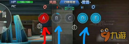 刀锋阵地该怎么玩 生死狙击刀锋阵地攻略
