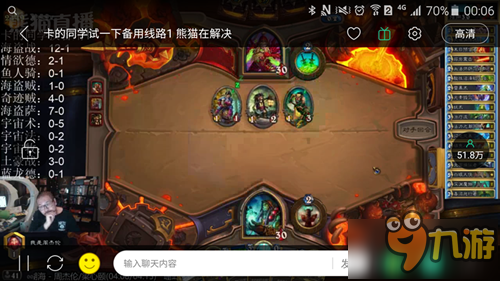 炉石传说王师傅白眼墙萨分享 9成胜率海盗克星