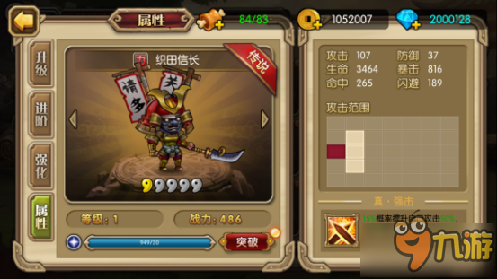 巧破阵地策略为王 《百万英雄联盟》12月20日震撼开测