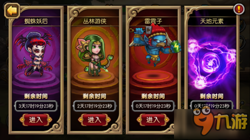 巧破阵地策略为王 《百万英雄联盟》12月20日震撼开测