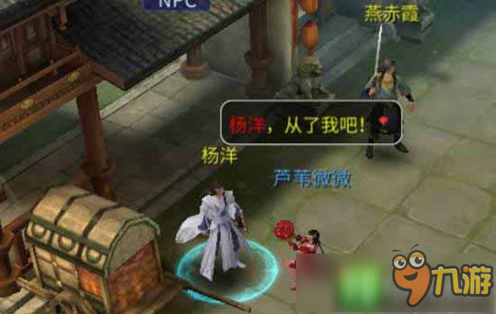 《倩女幽魂》手游表情動(dòng)作系統(tǒng)即將開放