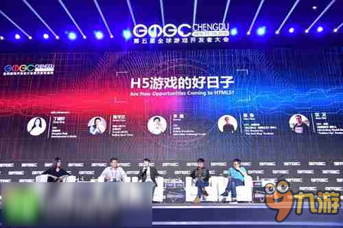 GMGC北京|H5游戏峰会 连接全球H5游戏人