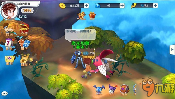 大地图随意走动数码宝贝 《天天驯兽师》第一波爆料