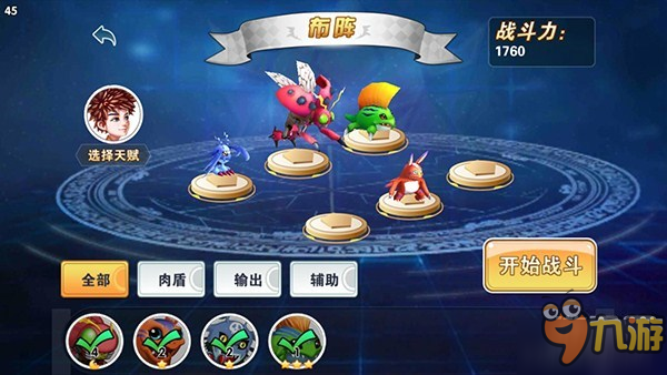 大地图随意走动数码宝贝 《天天驯兽师》第一波爆料