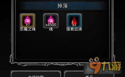 惡魔大君通關(guān)方案二 地下城堡2打法攻略分享