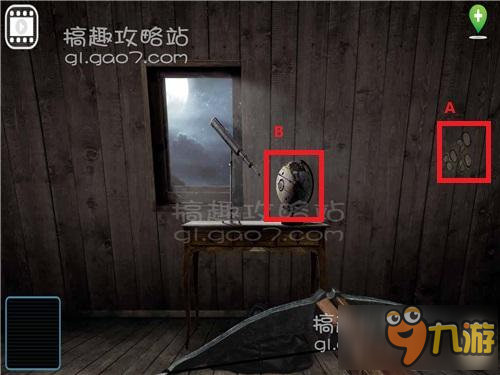 恐怖密室1第5部分攻略 恐怖密室1攻略5