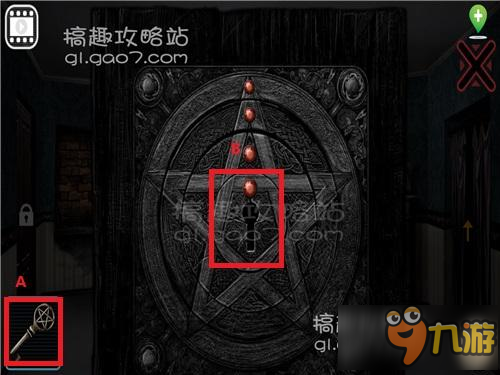 恐怖密室1第5部分攻略 恐怖密室1攻略5