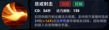 《王者荣耀》新版后羿玩法介绍 后羿出装玩法推荐