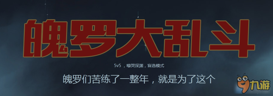 《LOL》冰雪节 狂欢继续豪礼享不停