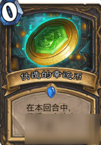 炉石传说黑科技卡组分享 外服法力巨龙OTK奇迹贼