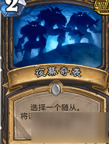 炉石传说青玉铜须爆牌贼分享 青玉贼真正奥义