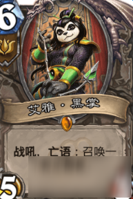炉石传说青玉铜须爆牌贼分享 青玉贼真正奥义