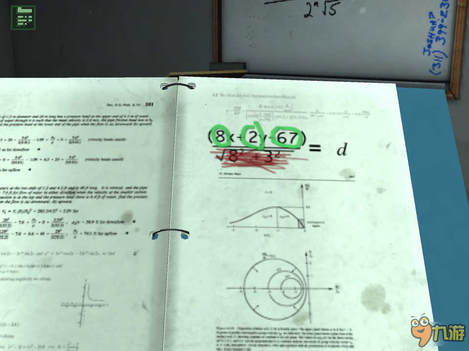 不仅仅是画面上的提升这么简单：《请勿乱动3D》