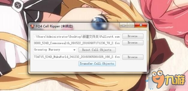 《辐射4》存档转移建筑物方法图文教程