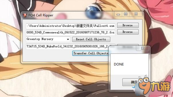 《辐射4》存档转移建筑物方法图文教程