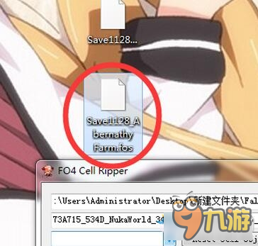 《辐射4》存档转移建筑物方法图文教程