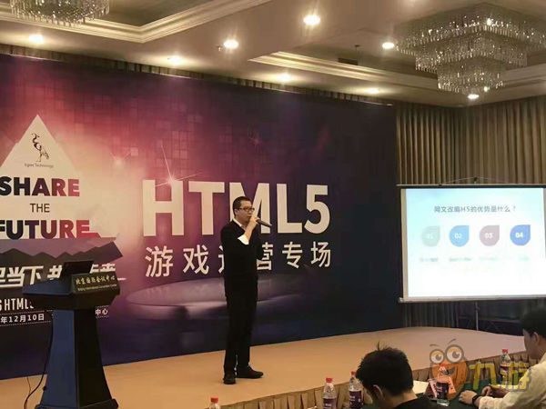 阅文游戏石洁：文学H5的连接与共赢