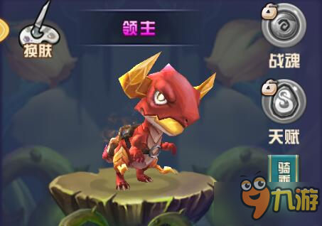 《梦幻之翼》双平台开测火爆 PK盛宴震撼开启