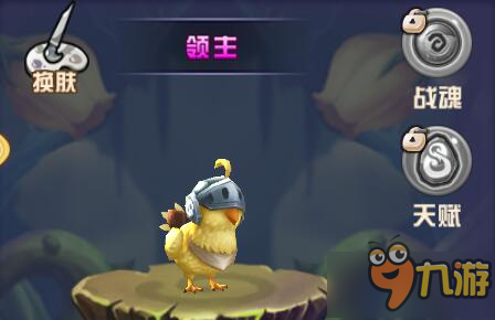 《梦幻之翼》双平台开测火爆 PK盛宴震撼开启
