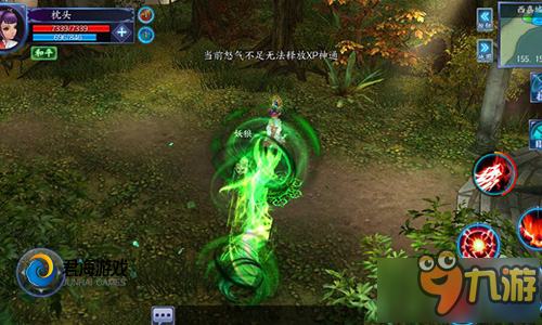 古風情侶MMORPG手游《天道X》原畫曝光