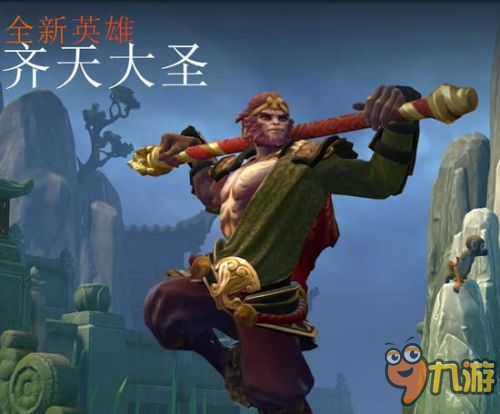 Dota2新版7.0版本改動內(nèi)容分析 新版英雄改動內(nèi)容一覽