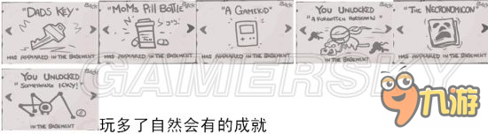 《以撒的結合》人物、房間資料大全 以撒的結合基礎知識科普