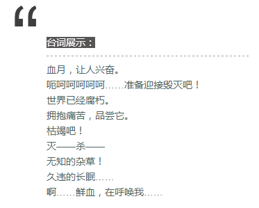 《自由之戰(zhàn)2》配音合集