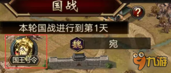 三國(guó)群英傳12月15日新版本更新內(nèi)容搶先看