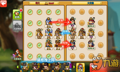 是经典也是创新 《曹操别跑ol》引领三国群英手游