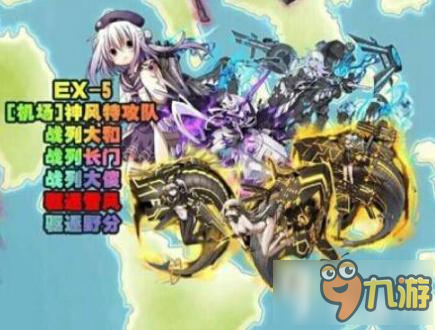 戰(zhàn)艦少女r轟隆轟隆大作戰(zhàn)boss陣容大全 2016冬活boss陣容大全