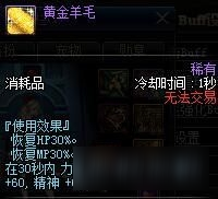 《DNF》深海熔巖套火戰(zhàn)士猴戲攻略