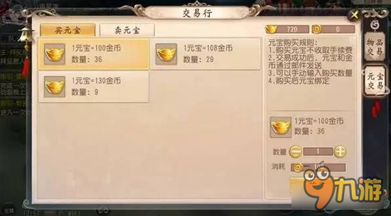 大唐无双手游安卓上线时间公布 1月12日全平台上线