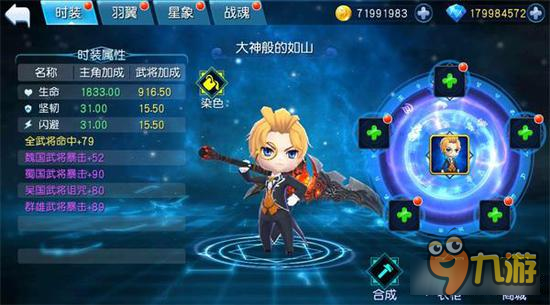 何为主公 <a id='link_pop' class='keyword-tag' href='https://www.9game.cn/tthl/'>天天幻灵</a>主公培养方法全面介绍