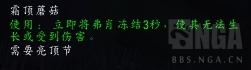 wow7.1.5亮頂節(jié)介紹 魔獸世界7.1.5亮頂節(jié)