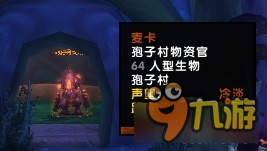 wow7.1.5亮顶节介绍 魔兽世界7.1.5亮顶节