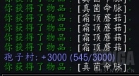 wow7.1.5亮顶节介绍 魔兽世界7.1.5亮顶节