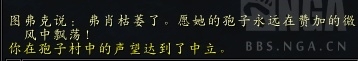 wow7.1.5亮頂節(jié)介紹 魔獸世界7.1.5亮頂節(jié)